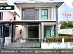 รถมือสอง อสังหาริมทรัพย์ บ้าน ปี 0 