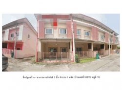รถมือสอง อสังหาริมทรัพย์ ทาวน์เฮาส์ทาวน์โฮม ปี 0 