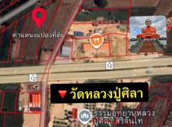 อสังหาริมทรัพย์ - ที่ดิน