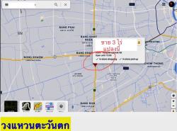 อสังหาริมทรัพย์ - ที่ดิน