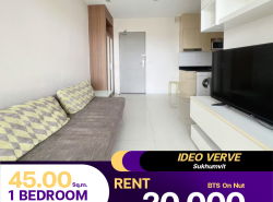 ว่างให้ให้เช่คอนโด Ideo Verve Sukhumvit ห้องตกแต่งมาพร้อมเข้าอยู่