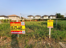 รถมือสอง อสังหาริมทรัพย์ ที่ดิน ปี 0 