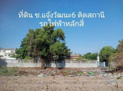 รถมือสอง อสังหาริมทรัพย์ ที่ดิน ปี 0 