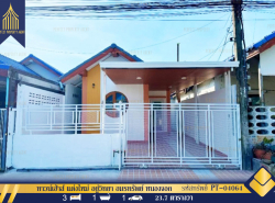 รถมือสอง อสังหาริมทรัพย์ ทาวน์เฮาส์ทาวน์โฮม ปี 0 