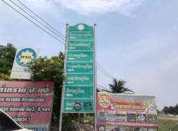 รถมือสอง อสังหาริมทรัพย์ ที่ดิน ปี 0 