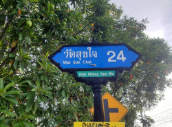รถมือสอง อสังหาริมทรัพย์ ที่ดิน ปี 0 