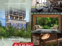 รถมือสอง อสังหาริมทรัพย์ คอนโดมิเนียม ปี 0 