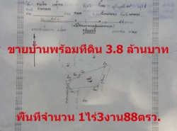 รถมือสอง อสังหาริมทรัพย์ บ้าน ปี 0 