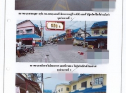 ขายทาวน์เฮ้าส์ หมู่บ้านดีดี แลนด์ พระนครศรีอยุธยา (PG-AYA-LB-A-650043)