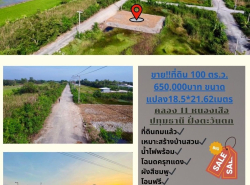 รถมือสอง อสังหาริมทรัพย์ ที่ดิน ปี 0 