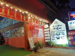 รถมือสอง อสังหาริมทรัพย์ ที่ดิน ปี 0 