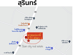 รถมือสอง อสังหาริมทรัพย์ ที่ดิน ปี 0 