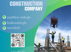 อสังหาริมทรัพย์ - รีสอร์ท