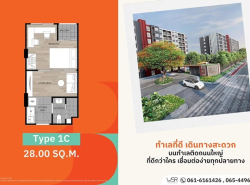 รถมือสอง อสังหาริมทรัพย์ คอนโดมิเนียม ปี 0 