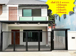 ขายทาวน์โฮม 2 ชั้น เนื้อที่ 25.5 ตร.ว ม.พระปิ่น4 เพชรเกษม 81 ตกแต่งใหม