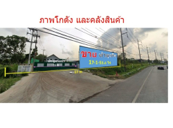 รถมือสอง อสังหาริมทรัพย์ ที่ดิน ปี 0 