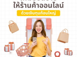 ประกาศทั่วไป - อื่นๆทั่วไป