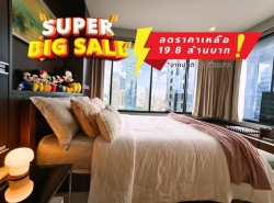 รถมือสอง อสังหาริมทรัพย์ คอนโดมิเนียม ปี 0 