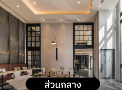 รถมือสอง อสังหาริมทรัพย์ คอนโดมิเนียม ปี 0 