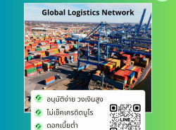 บริการสินเชื่อ - บริการสินเชื่อ