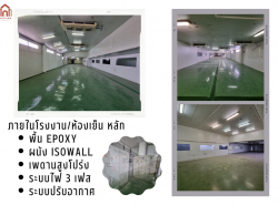 รถมือสอง อสังหาริมทรัพย์ สำนักงาน,โรงงาน ปี 0 