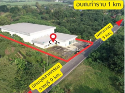 รถมือสอง อสังหาริมทรัพย์ ที่ดิน ปี 0 