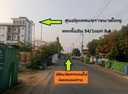 รถมือสอง อสังหาริมทรัพย์ ที่ดิน ปี 0 
