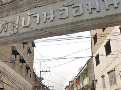 รถมือสอง อสังหาริมทรัพย์ ที่ดิน ปี 0 