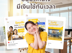 บริการสินเชื่อ - บริการสินเชื่อ