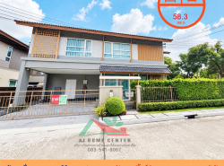 อสังหาริมทรัพย์ - บ้าน