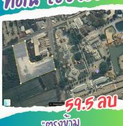 อสังหาริมทรัพย์ - ที่ดิน