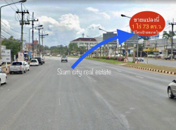 รถมือสอง อสังหาริมทรัพย์ ที่ดิน ปี 0 