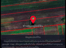 รถมือสอง อสังหาริมทรัพย์ ที่ดิน ปี 0 