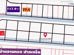 รถมือสอง อสังหาริมทรัพย์ ที่ดิน ปี 0 
