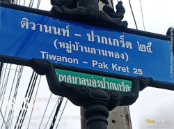 รถมือสอง อสังหาริมทรัพย์ สำนักงาน ปี 0 