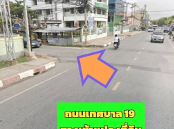รถมือสอง อสังหาริมทรัพย์ ที่ดิน ปี 0 