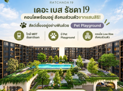 รถมือสอง อสังหาริมทรัพย์ คอนโดมิเนียม ปี 0 