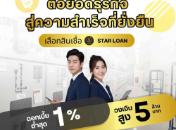 ตกแต่งบ้านและสวน - เครื่องใช้ในบ้านอื่นๆ