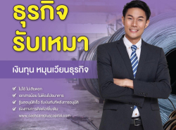 #เงินด่วนอนุมัติไว #บริการเงินด่วน #เงินด่วนฉุกเฉิน