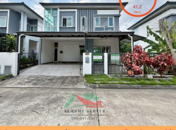 อสังหาริมทรัพย์ - บ้าน