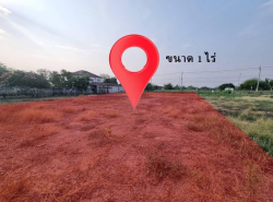 รถมือสอง อสังหาริมทรัพย์ ที่ดิน ปี 0 