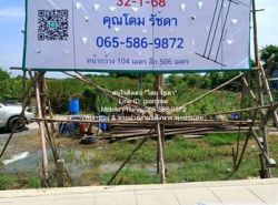 รถมือสอง อสังหาริมทรัพย์ ที่ดิน ปี 0 