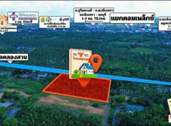 รถมือสอง อสังหาริมทรัพย์ ที่ดิน ปี 0 