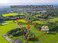 รถมือสอง อสังหาริมทรัพย์ ที่ดิน ปี 0 