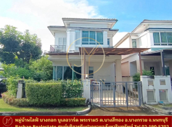 รถมือสอง อสังหาริมทรัพย์ บ้าน ปี 0 