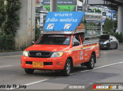 อสังหาริมทรัพย์ - อพาร์ทเม้น,หอพัก