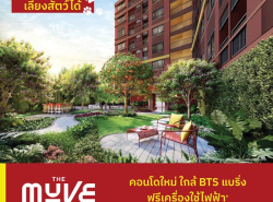 รถมือสอง อสังหาริมทรัพย์ คอนโดมิเนียม ปี 0 