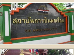 รถมือสอง อสังหาริมทรัพย์ บ้าน ปี 0 