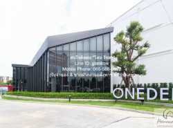รถมือสอง อสังหาริมทรัพย์ คอนโดมิเนียม ปี 0 