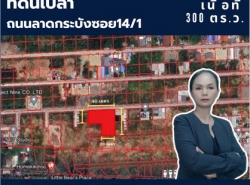 รถมือสอง อสังหาริมทรัพย์ ที่ดิน ปี 0 